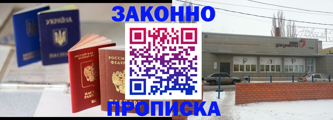 регистрация в Усть-Илимске